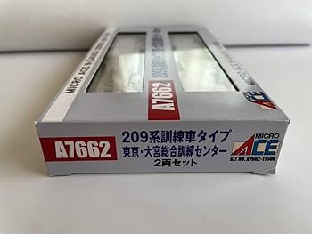 Nゲージ マイクロエース２０９系訓練車タイプ大宮訓練センター２両セットA７６６２ 51mScQr1jFL._UF894,1000_QL80_.jpg